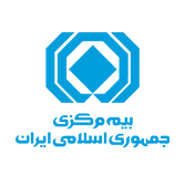 مجوز بیمه مرکزی