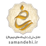 مجوز ساماندهی