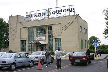 مراکز پرداخت خسارت بیمه ایران (تمامی استان ها)